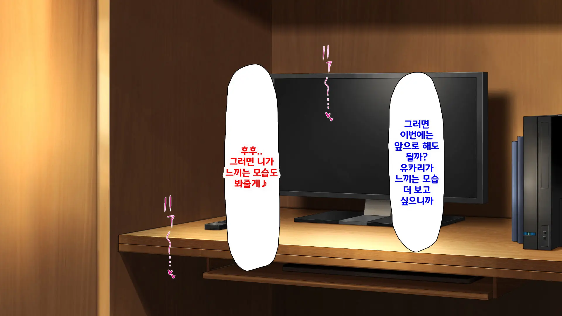 Beit Ga Koshitsu De Ura Op Service Shiteiru Mankitsu | 알바가 개인실에서 뒷서비스 하고 있는 만화 카페